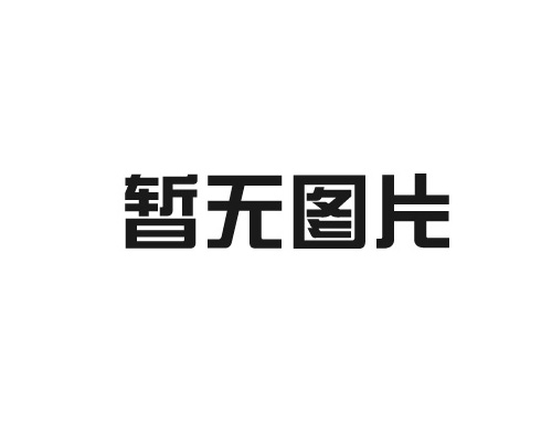 熔融石英級(jí)別的分類